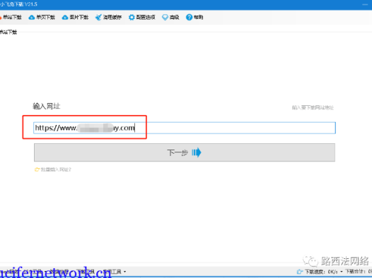 用这个方法申请广告联盟账号,通过不了你找我